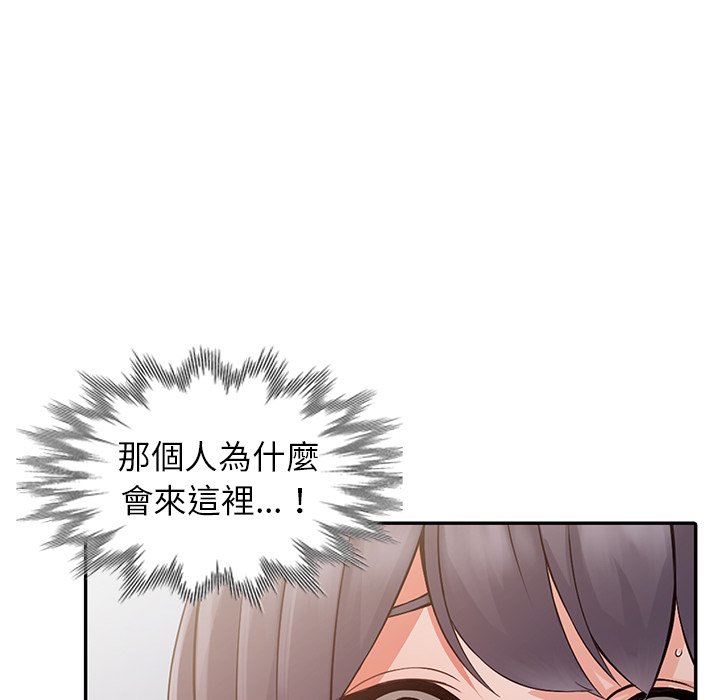 韩国漫画富少的贴身管家韩漫_富少的贴身管家-第6话在线免费阅读-韩国漫画-第10张图片