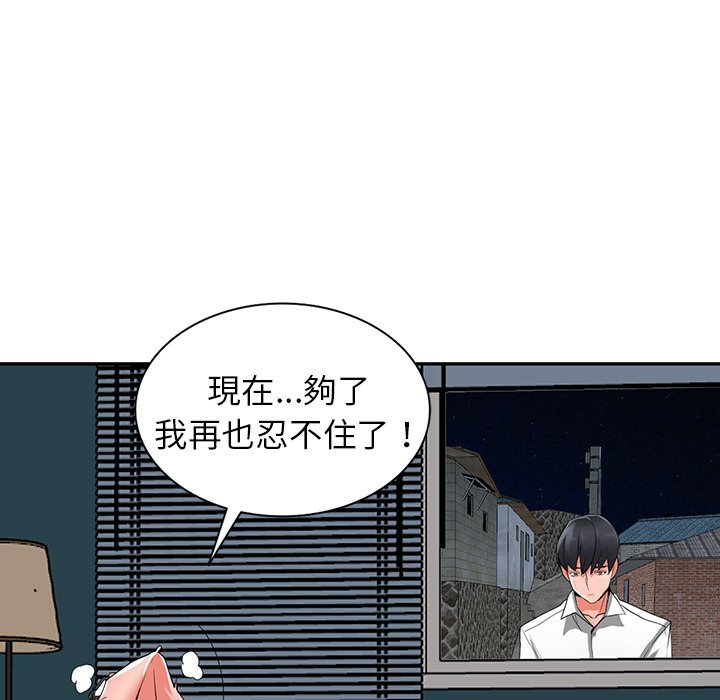 韩国漫画富少的贴身管家韩漫_富少的贴身管家-第6话在线免费阅读-韩国漫画-第14张图片