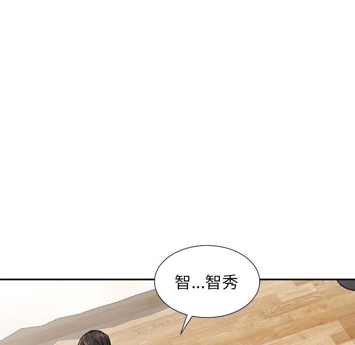 韩国漫画富少的贴身管家韩漫_富少的贴身管家-第6话在线免费阅读-韩国漫画-第19张图片