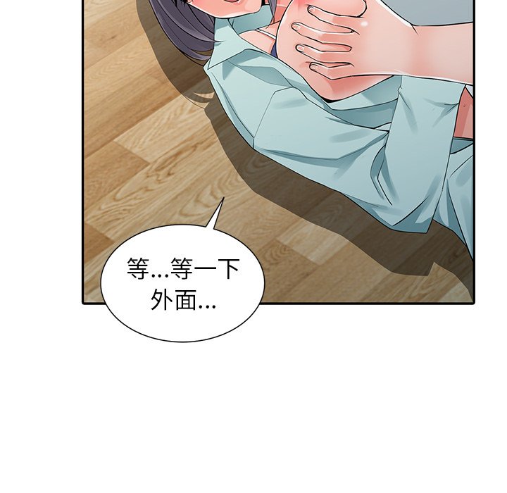 韩国漫画富少的贴身管家韩漫_富少的贴身管家-第6话在线免费阅读-韩国漫画-第25张图片