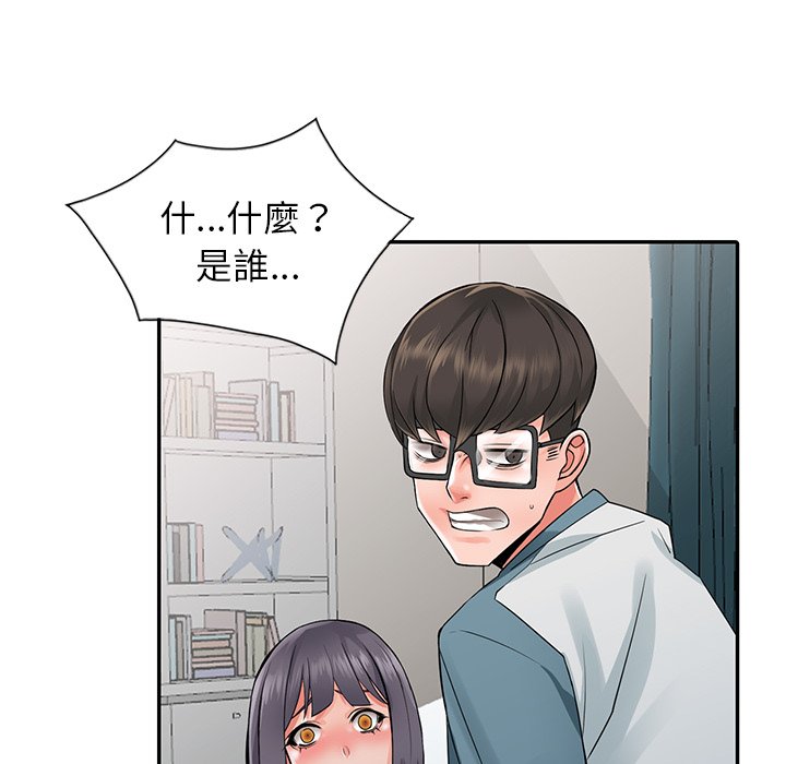 韩国漫画富少的贴身管家韩漫_富少的贴身管家-第6话在线免费阅读-韩国漫画-第28张图片