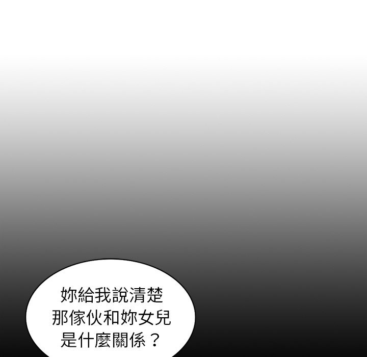 韩国漫画富少的贴身管家韩漫_富少的贴身管家-第6话在线免费阅读-韩国漫画-第32张图片