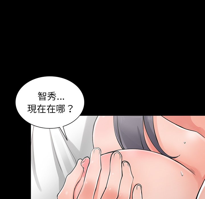 韩国漫画富少的贴身管家韩漫_富少的贴身管家-第6话在线免费阅读-韩国漫画-第38张图片