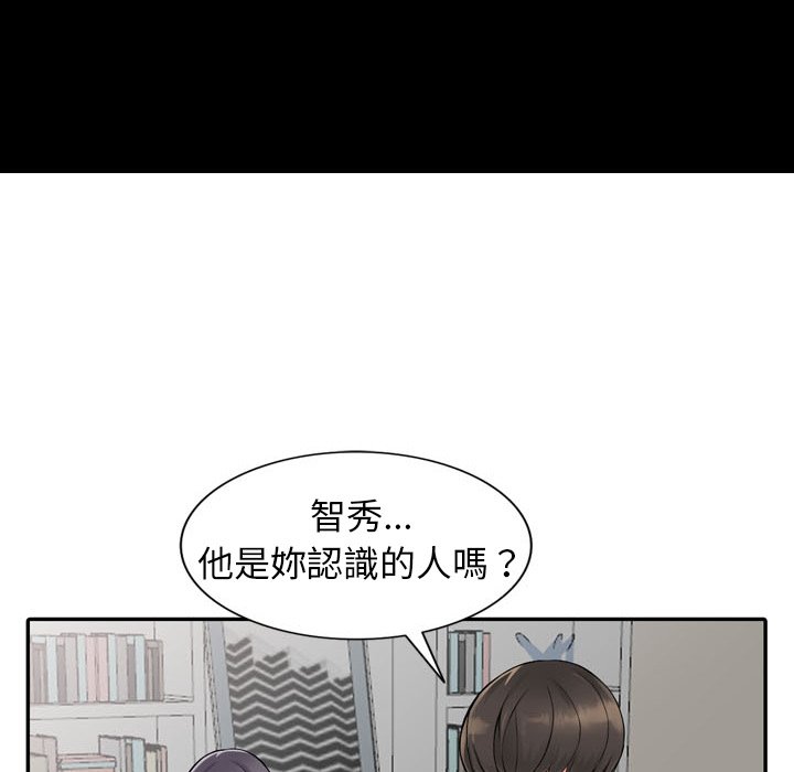 韩国漫画富少的贴身管家韩漫_富少的贴身管家-第6话在线免费阅读-韩国漫画-第42张图片