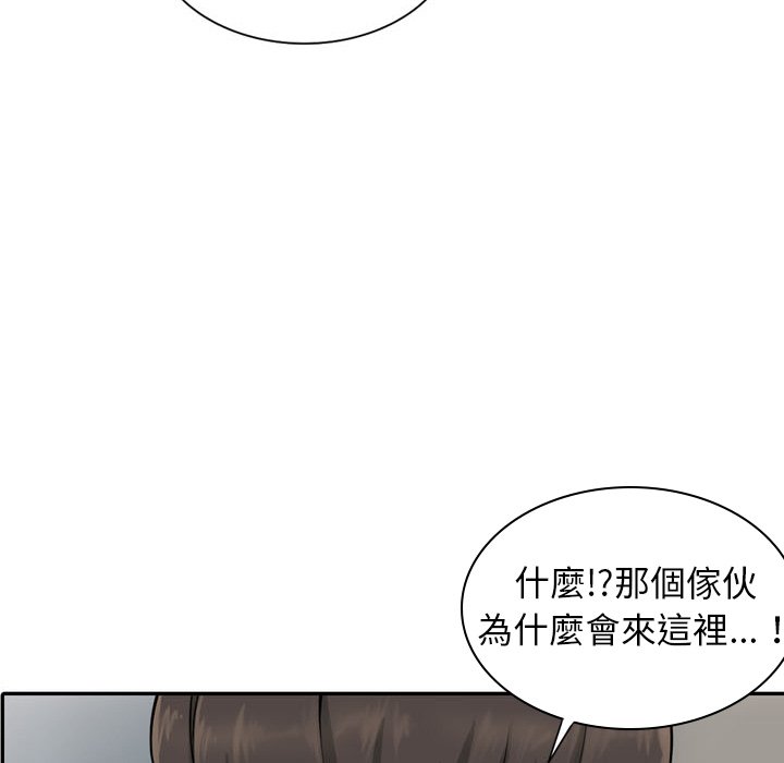 韩国漫画富少的贴身管家韩漫_富少的贴身管家-第6话在线免费阅读-韩国漫画-第44张图片