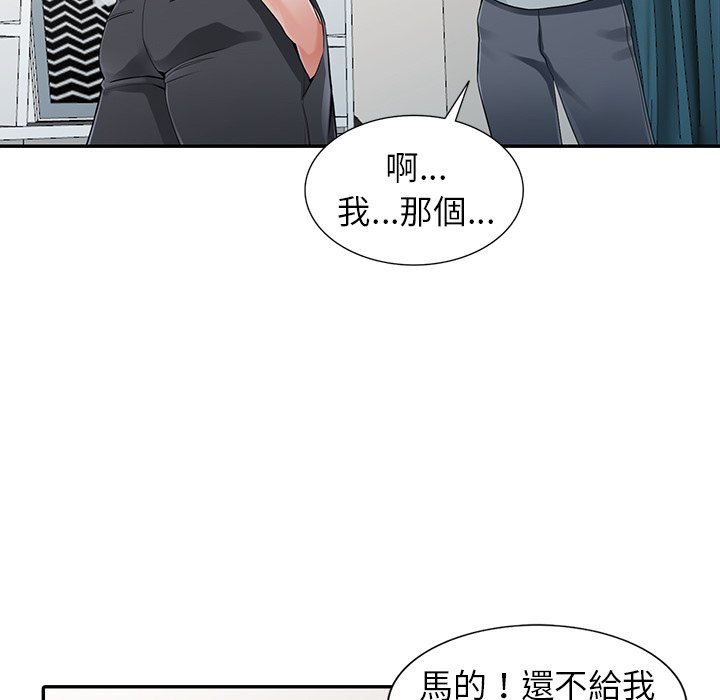 韩国漫画富少的贴身管家韩漫_富少的贴身管家-第6话在线免费阅读-韩国漫画-第54张图片