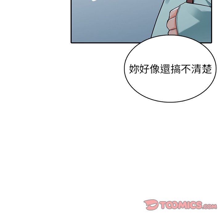 韩国漫画富少的贴身管家韩漫_富少的贴身管家-第6话在线免费阅读-韩国漫画-第66张图片