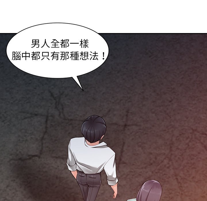 韩国漫画富少的贴身管家韩漫_富少的贴身管家-第6话在线免费阅读-韩国漫画-第67张图片