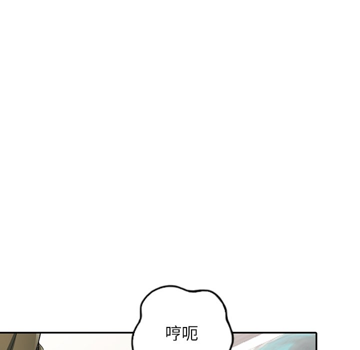 韩国漫画富少的贴身管家韩漫_富少的贴身管家-第6话在线免费阅读-韩国漫画-第109张图片