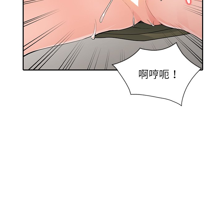 韩国漫画富少的贴身管家韩漫_富少的贴身管家-第6话在线免费阅读-韩国漫画-第117张图片