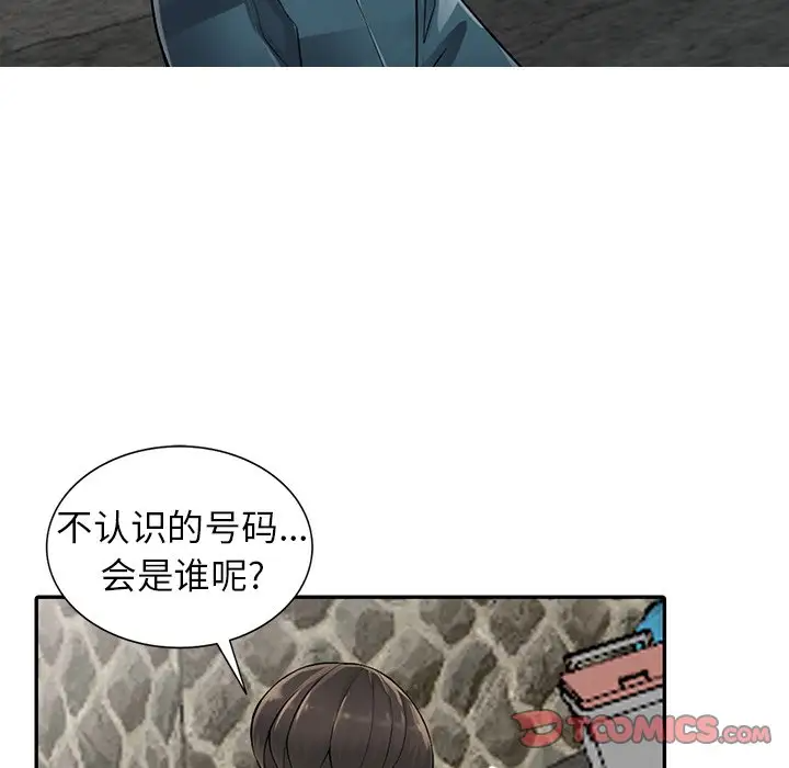 韩国漫画富少的贴身管家韩漫_富少的贴身管家-第7话在线免费阅读-韩国漫画-第33张图片