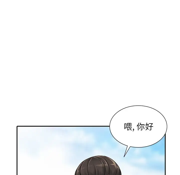 韩国漫画富少的贴身管家韩漫_富少的贴身管家-第7话在线免费阅读-韩国漫画-第35张图片