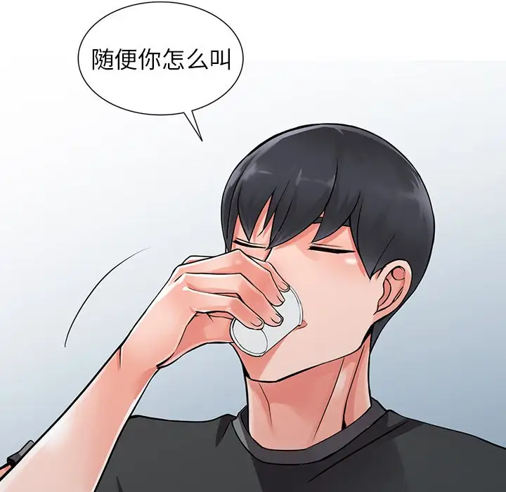 韩国漫画富少的贴身管家韩漫_富少的贴身管家-第7话在线免费阅读-韩国漫画-第70张图片