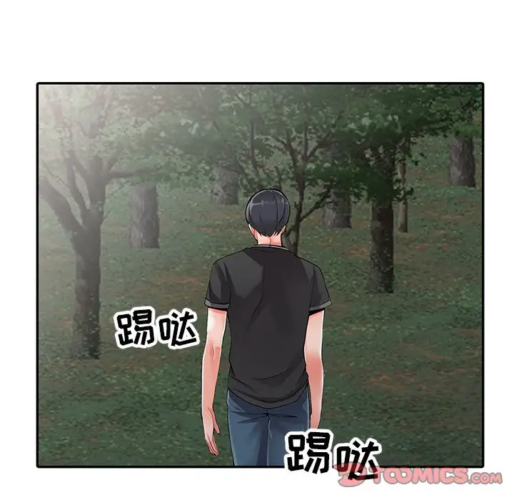 韩国漫画富少的贴身管家韩漫_富少的贴身管家-第7话在线免费阅读-韩国漫画-第75张图片