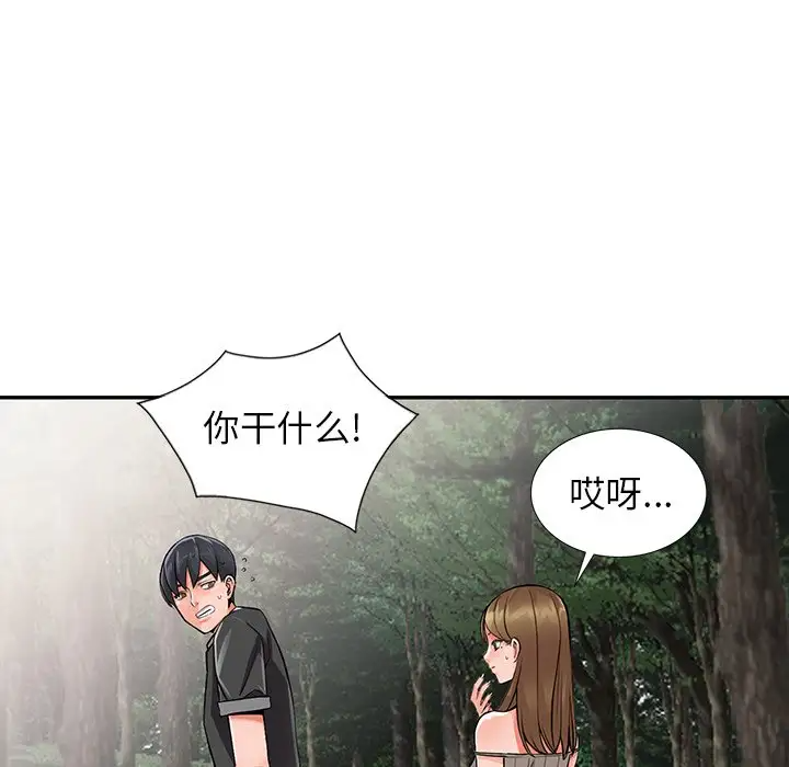 韩国漫画富少的贴身管家韩漫_富少的贴身管家-第7话在线免费阅读-韩国漫画-第85张图片