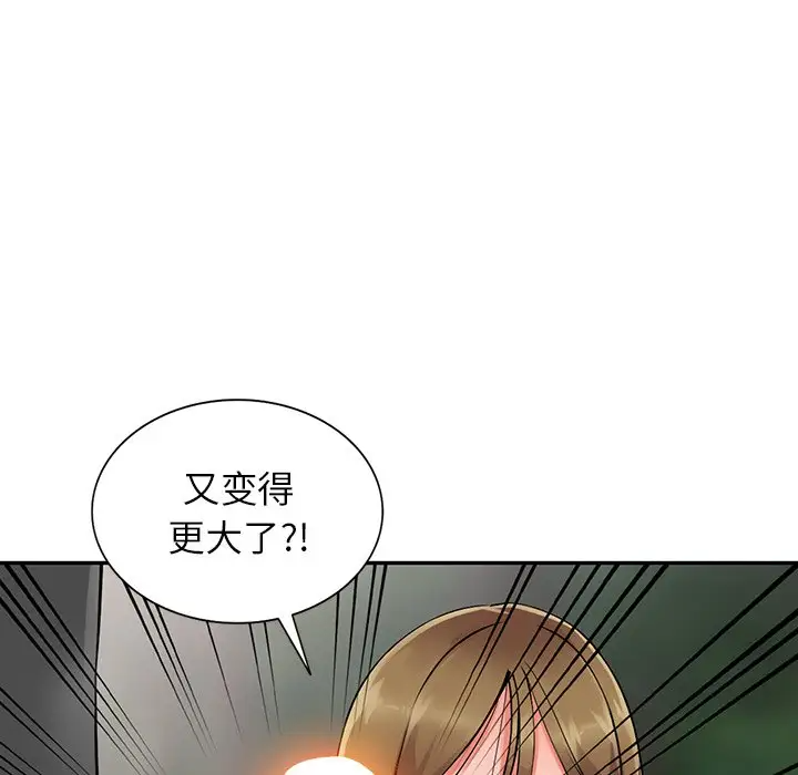 韩国漫画富少的贴身管家韩漫_富少的贴身管家-第7话在线免费阅读-韩国漫画-第101张图片