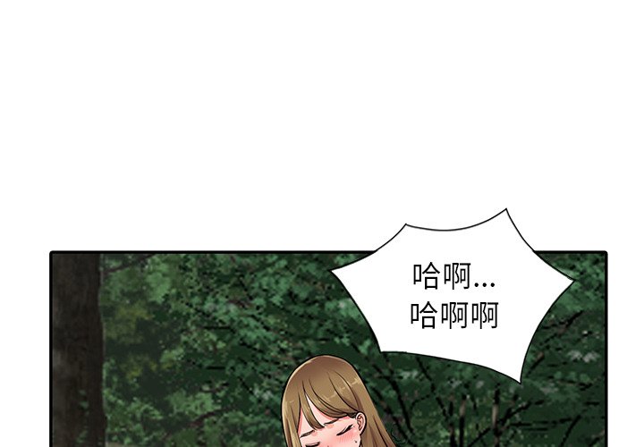 韩国漫画富少的贴身管家韩漫_富少的贴身管家-第8话在线免费阅读-韩国漫画-第4张图片