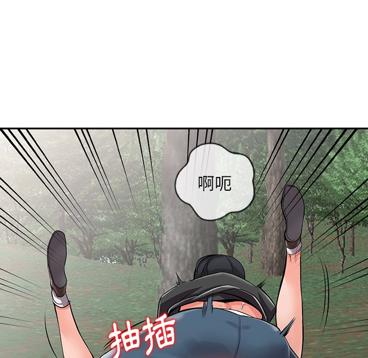 韩国漫画富少的贴身管家韩漫_富少的贴身管家-第8话在线免费阅读-韩国漫画-第15张图片