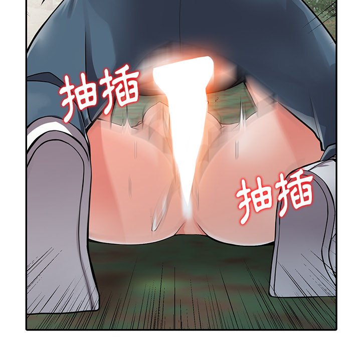 韩国漫画富少的贴身管家韩漫_富少的贴身管家-第8话在线免费阅读-韩国漫画-第23张图片