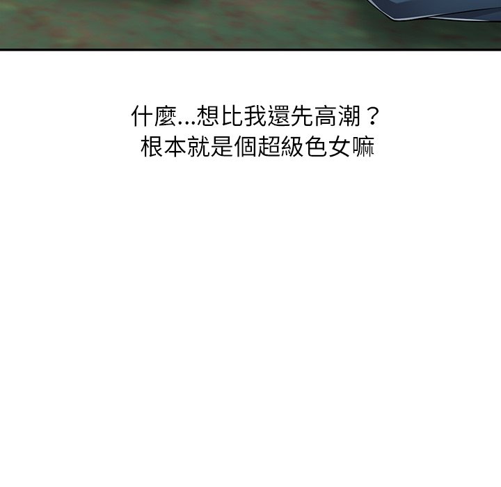 韩国漫画富少的贴身管家韩漫_富少的贴身管家-第8话在线免费阅读-韩国漫画-第26张图片