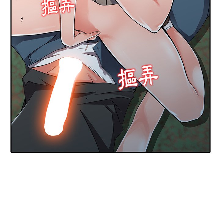 韩国漫画富少的贴身管家韩漫_富少的贴身管家-第8话在线免费阅读-韩国漫画-第42张图片