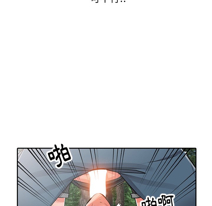 韩国漫画富少的贴身管家韩漫_富少的贴身管家-第8话在线免费阅读-韩国漫画-第47张图片