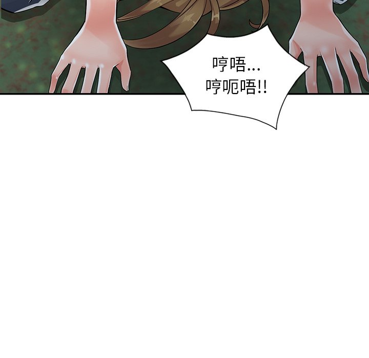 韩国漫画富少的贴身管家韩漫_富少的贴身管家-第8话在线免费阅读-韩国漫画-第51张图片