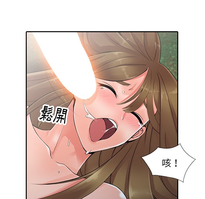 韩国漫画富少的贴身管家韩漫_富少的贴身管家-第8话在线免费阅读-韩国漫画-第52张图片