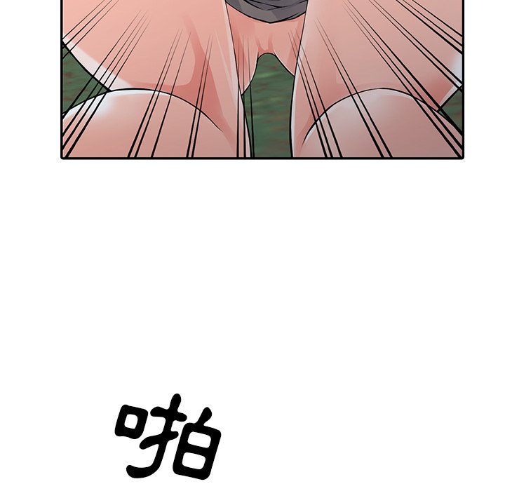 韩国漫画富少的贴身管家韩漫_富少的贴身管家-第8话在线免费阅读-韩国漫画-第67张图片