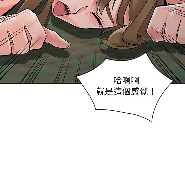 韩国漫画富少的贴身管家韩漫_富少的贴身管家-第8话在线免费阅读-韩国漫画-第69张图片