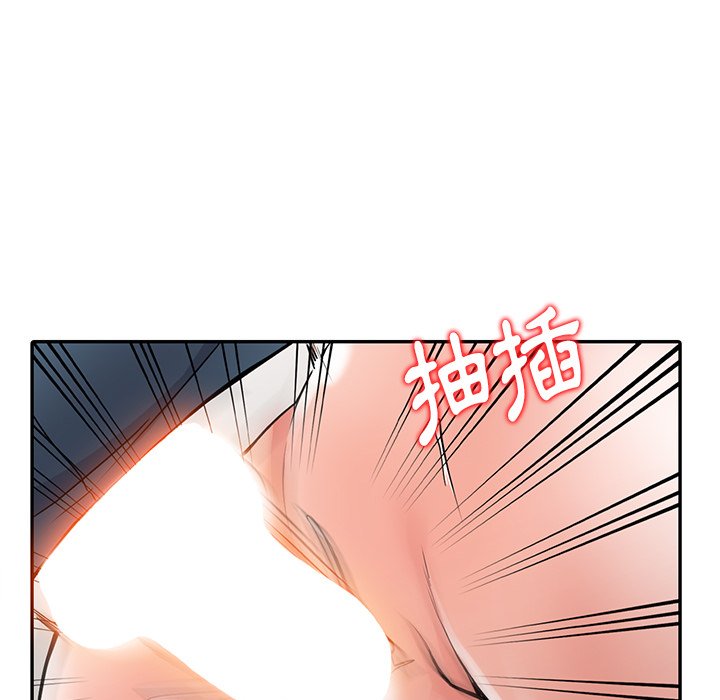 韩国漫画富少的贴身管家韩漫_富少的贴身管家-第8话在线免费阅读-韩国漫画-第72张图片