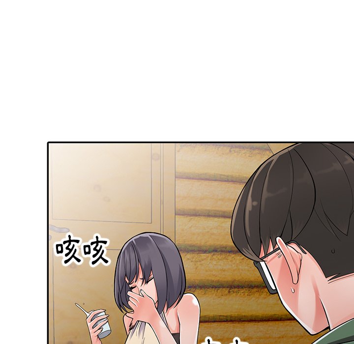 韩国漫画富少的贴身管家韩漫_富少的贴身管家-第8话在线免费阅读-韩国漫画-第80张图片