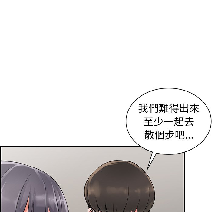 韩国漫画富少的贴身管家韩漫_富少的贴身管家-第8话在线免费阅读-韩国漫画-第89张图片