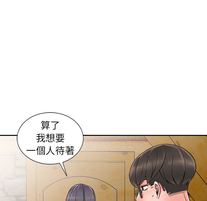 韩国漫画富少的贴身管家韩漫_富少的贴身管家-第8话在线免费阅读-韩国漫画-第91张图片