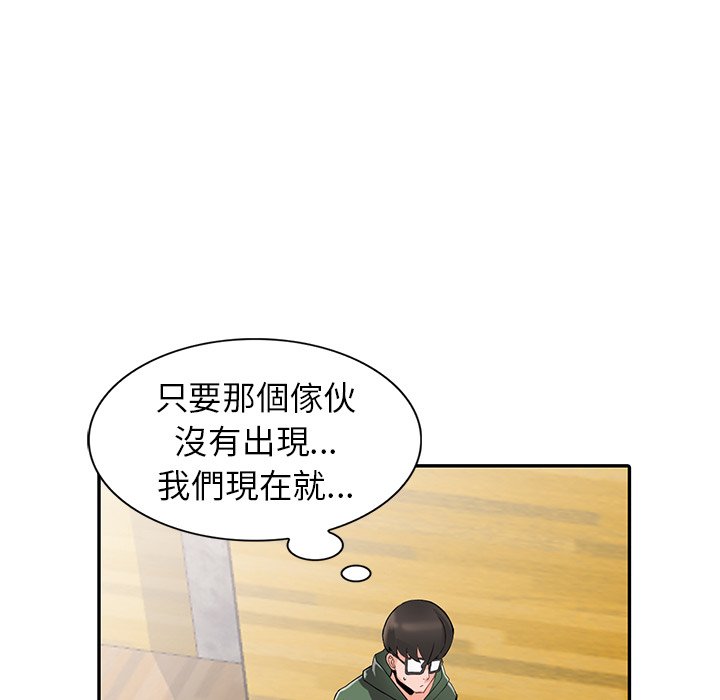 韩国漫画富少的贴身管家韩漫_富少的贴身管家-第8话在线免费阅读-韩国漫画-第98张图片