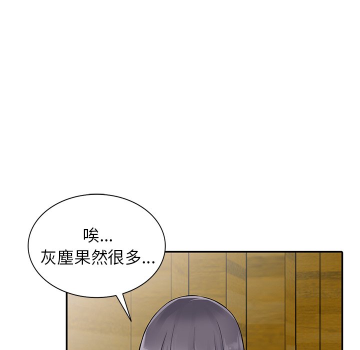 韩国漫画富少的贴身管家韩漫_富少的贴身管家-第8话在线免费阅读-韩国漫画-第105张图片