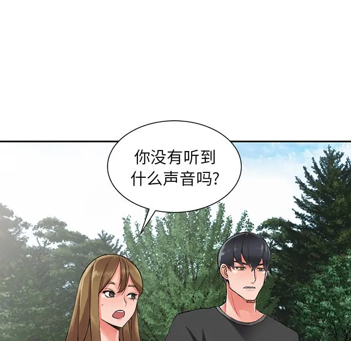 韩国漫画富少的贴身管家韩漫_富少的贴身管家-第9话在线免费阅读-韩国漫画-第28张图片