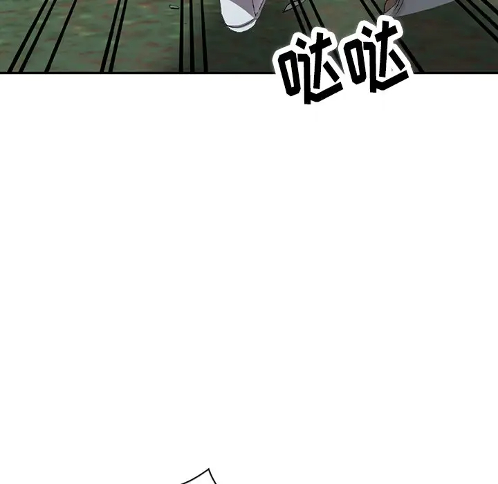 韩国漫画富少的贴身管家韩漫_富少的贴身管家-第9话在线免费阅读-韩国漫画-第34张图片