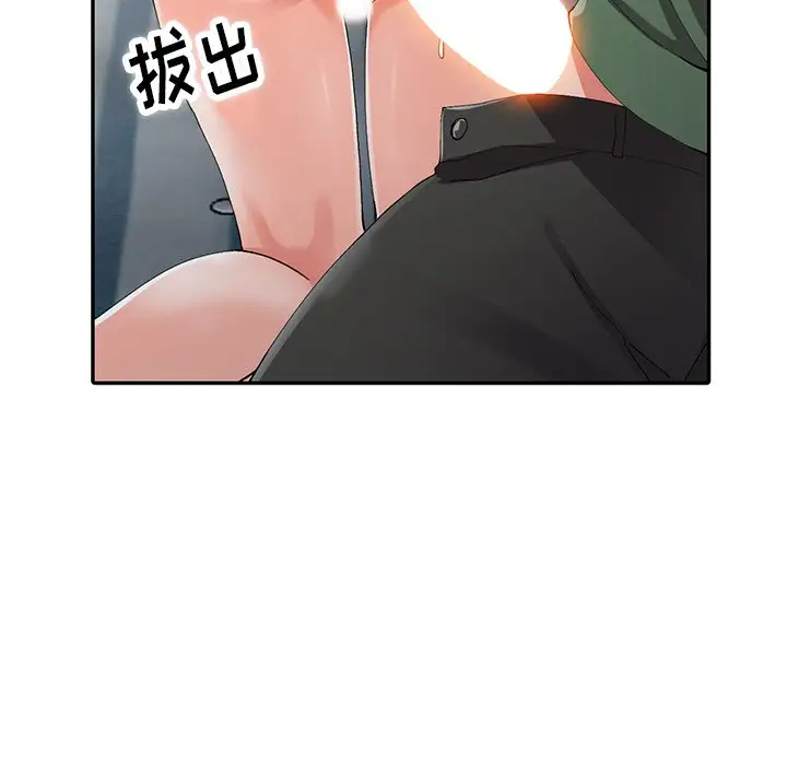 韩国漫画富少的贴身管家韩漫_富少的贴身管家-第9话在线免费阅读-韩国漫画-第42张图片