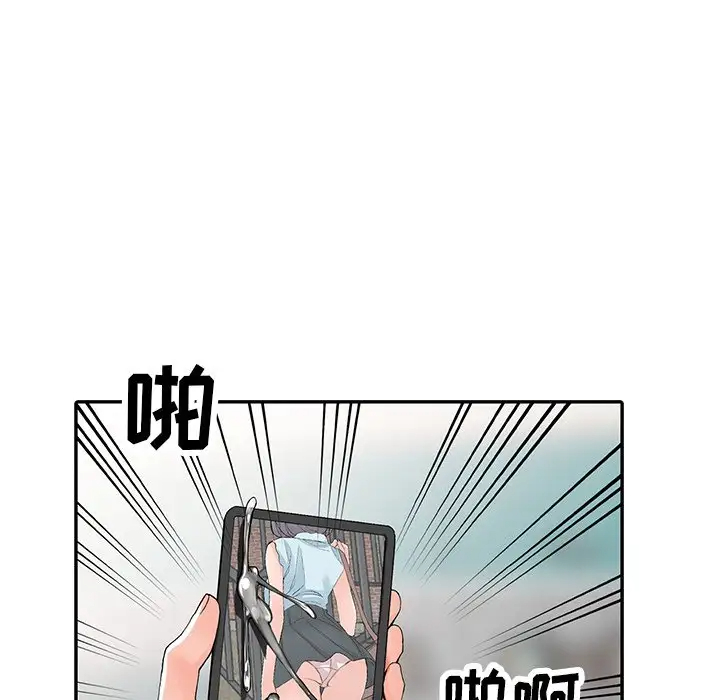 韩国漫画富少的贴身管家韩漫_富少的贴身管家-第9话在线免费阅读-韩国漫画-第74张图片