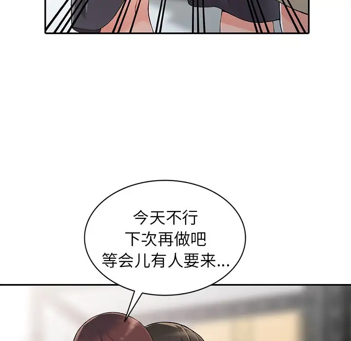 韩国漫画富少的贴身管家韩漫_富少的贴身管家-第9话在线免费阅读-韩国漫画-第92张图片