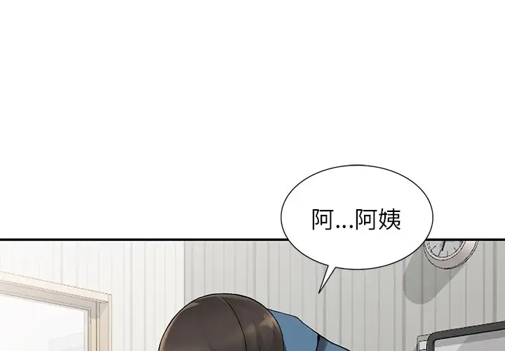 韩国漫画富少的贴身管家韩漫_富少的贴身管家-第10话在线免费阅读-韩国漫画-第1张图片