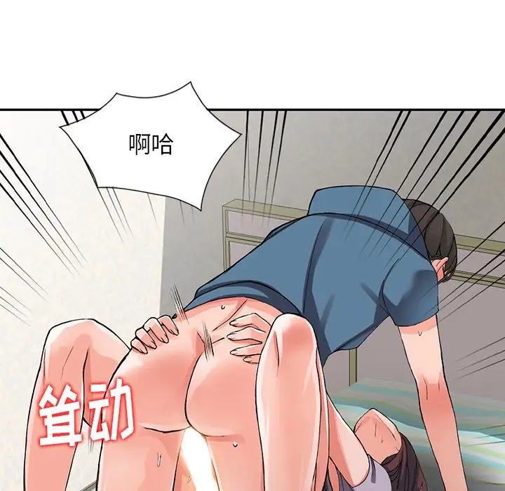 韩国漫画富少的贴身管家韩漫_富少的贴身管家-第10话在线免费阅读-韩国漫画-第8张图片