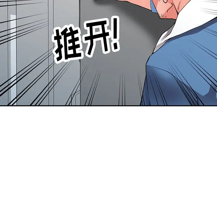 韩国漫画富少的贴身管家韩漫_富少的贴身管家-第10话在线免费阅读-韩国漫画-第11张图片