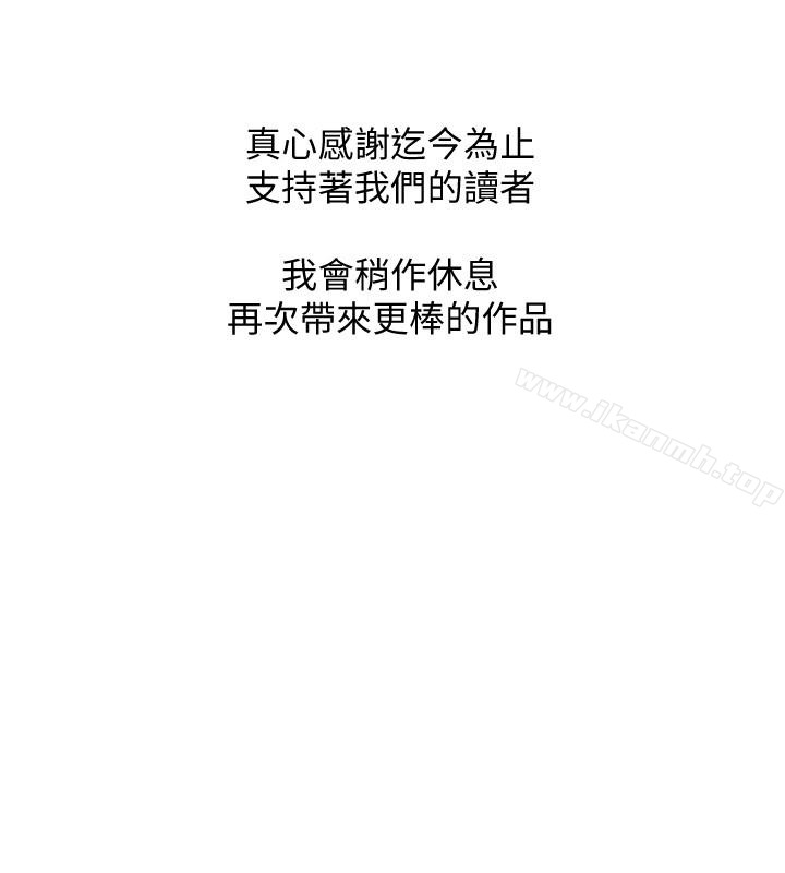 韩国漫画阿姨的秘密情事韩漫_阿姨的秘密情事-最终话-阿姨，帮我生个孩子在线免费阅读-韩国漫画-第24张图片