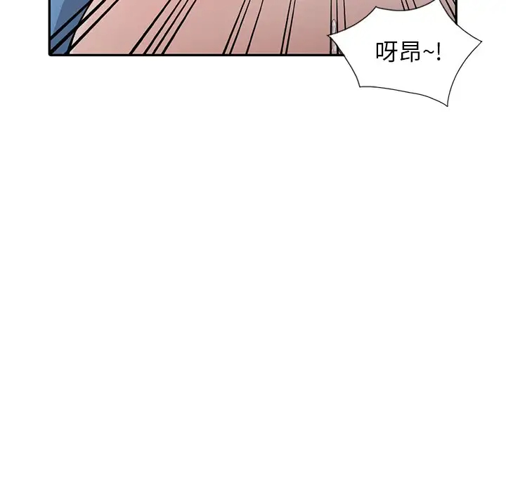 韩国漫画富少的贴身管家韩漫_富少的贴身管家-第10话在线免费阅读-韩国漫画-第64张图片