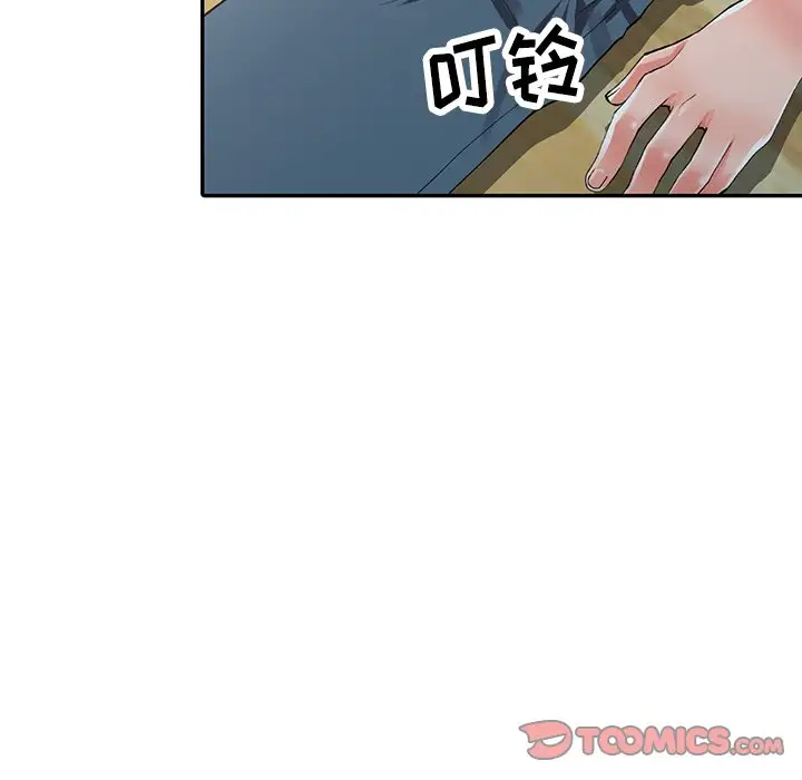 韩国漫画富少的贴身管家韩漫_富少的贴身管家-第10话在线免费阅读-韩国漫画-第99张图片