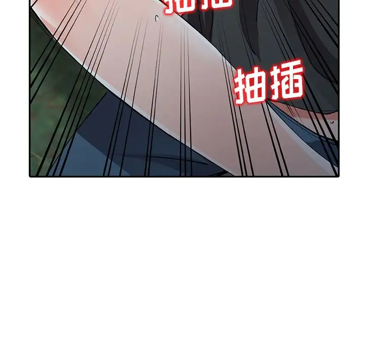 韩国漫画富少的贴身管家韩漫_富少的贴身管家-第11话在线免费阅读-韩国漫画-第30张图片