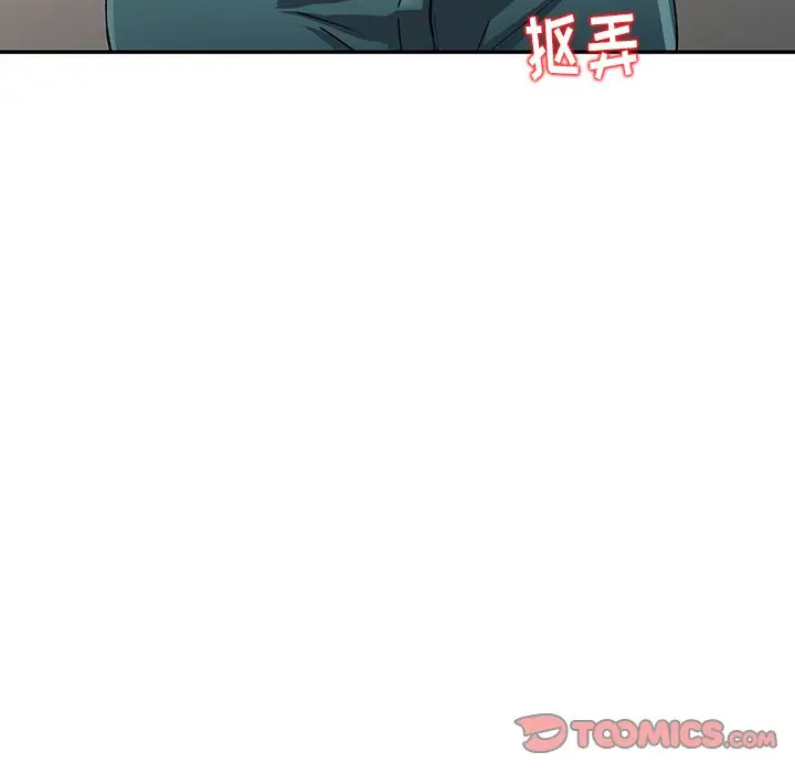 韩国漫画富少的贴身管家韩漫_富少的贴身管家-第11话在线免费阅读-韩国漫画-第45张图片