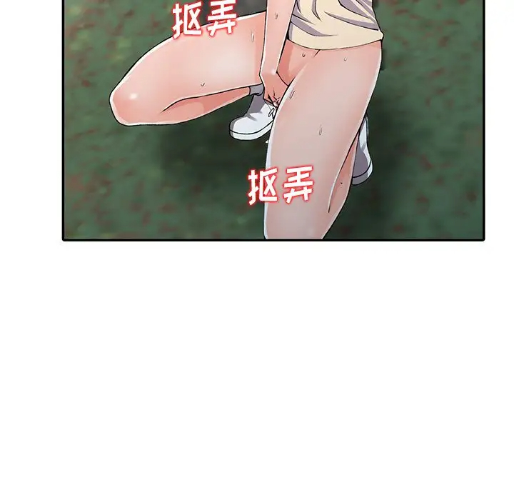 韩国漫画富少的贴身管家韩漫_富少的贴身管家-第11话在线免费阅读-韩国漫画-第61张图片